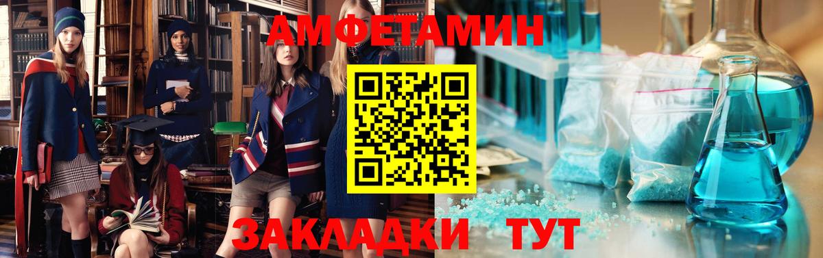 АМФ Premium Ессентуки