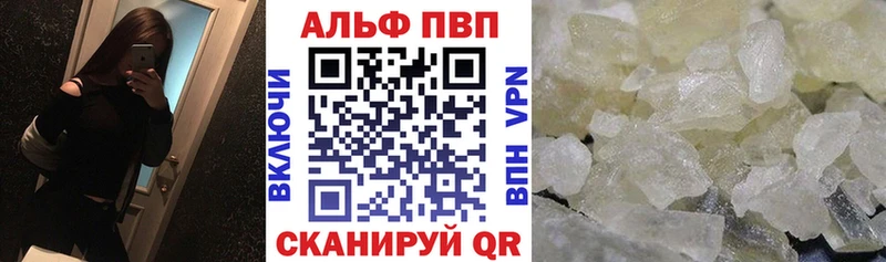 это как зайти  цены   Ессентуки  Альфа ПВП СК КРИС 