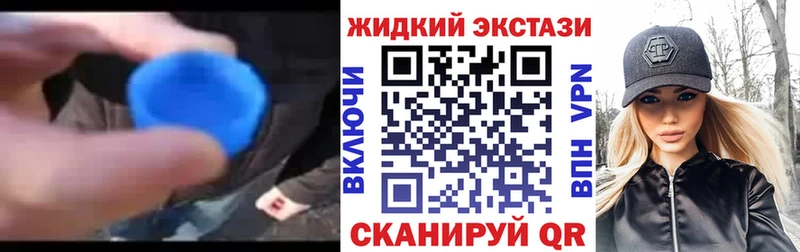 БУТИРАТ 99%  купить  цена  Ессентуки 