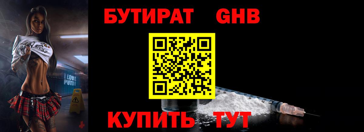 Метамфетамин  Канабис  NBOMe  COCAIN  Вход с VPN  Гашиш  Ессентуки  Меф  
