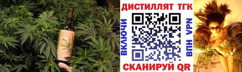 Печенье с ТГК марихуана  продажа наркотиков  Ессентуки 