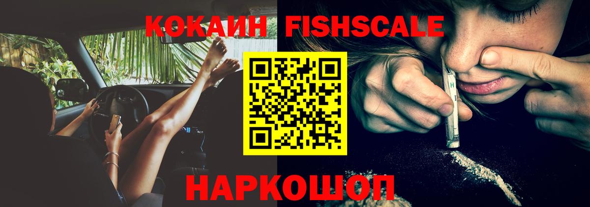 Кокаин Эквадор Ессентуки