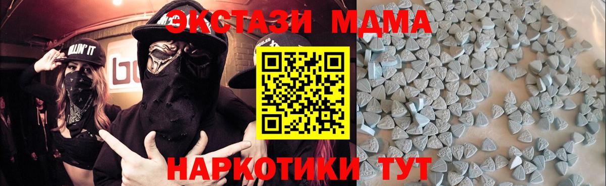 Экстази диски Ессентуки