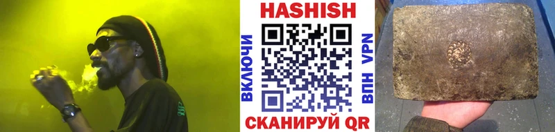 Гашиш Изолятор нарко площадка официальный сайт Ессентуки гидра