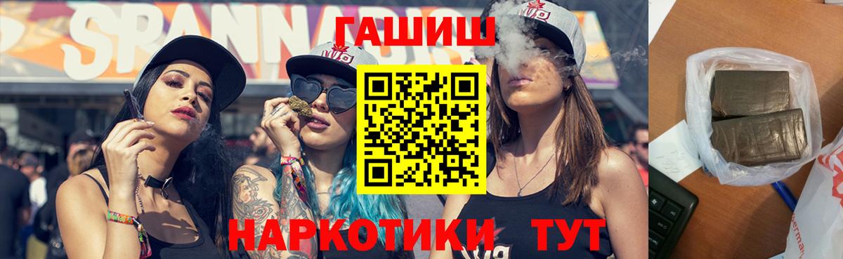 Гашиш Cannabis Ессентуки