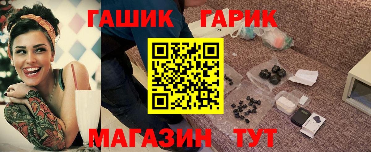 Ессентуки  Гашиш гарик  Вход с VPN  Гашиш гашик 