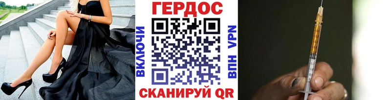 Героин белый  mega как зайти  Ессентуки 