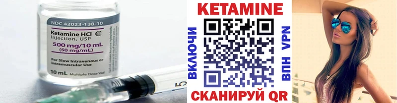 купить   Ессентуки  КЕТАМИН ketamine 