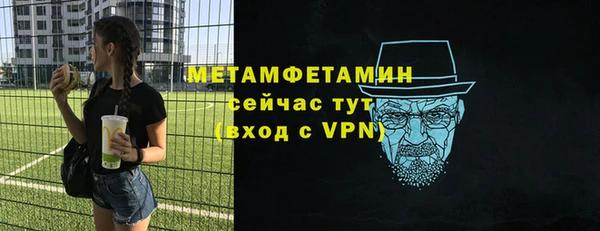 ALPHA PVP Балабаново