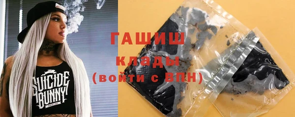ПСИЛОЦИБИНОВЫЕ ГРИБЫ Баксан