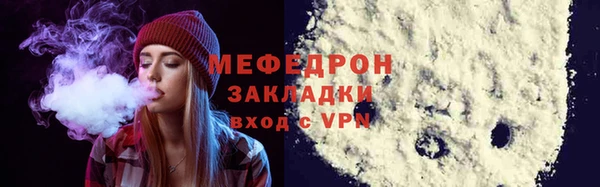 ALPHA PVP Балабаново