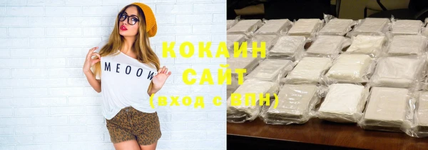 круглые Балахна