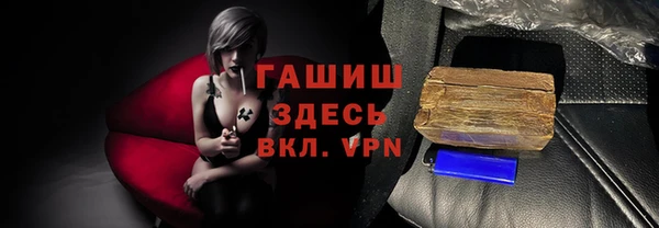 ALPHA PVP Балабаново