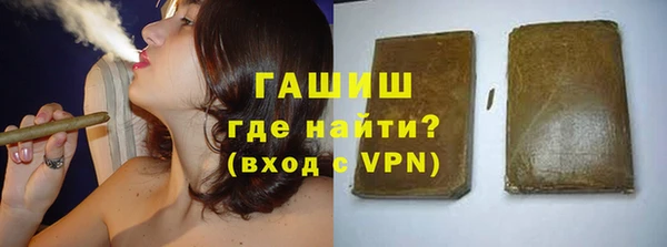 ПСИЛОЦИБИНОВЫЕ ГРИБЫ Баксан