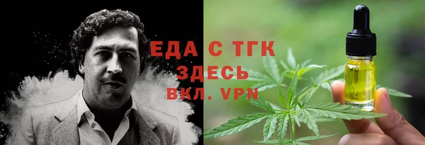 ПСИЛОЦИБИНОВЫЕ ГРИБЫ Баксан