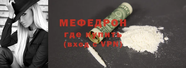 ALPHA PVP Балабаново