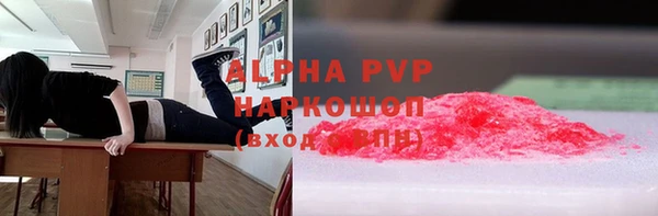 альфа пвп Беломорск