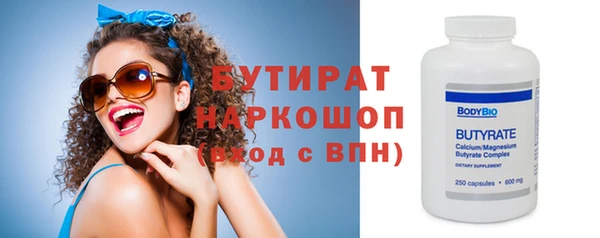 круглые Балахна