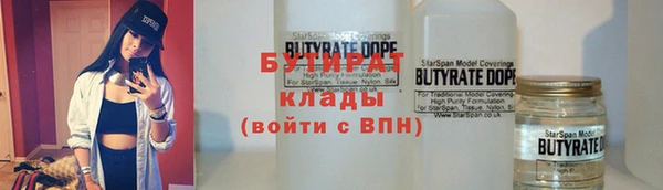 ПСИЛОЦИБИНОВЫЕ ГРИБЫ Баксан