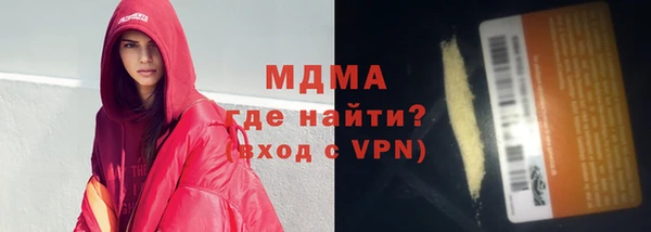 твердый Белокуриха
