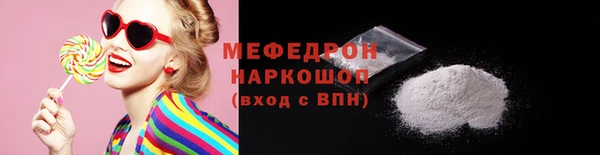 твердый Белокуриха