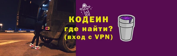 мяу мяу мука Белоозёрский