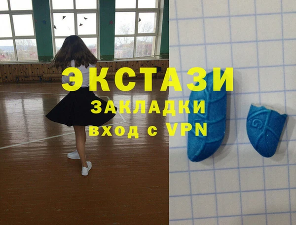 ПСИЛОЦИБИНОВЫЕ ГРИБЫ Баксан