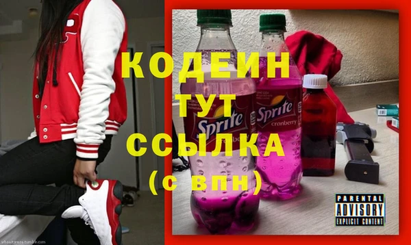 ПСИЛОЦИБИНОВЫЕ ГРИБЫ Баксан