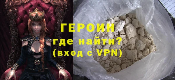 ALPHA PVP Балабаново