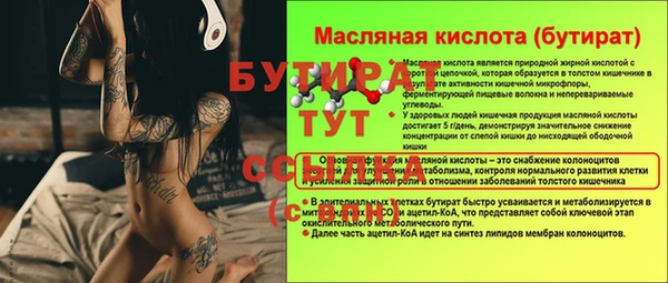 ALPHA PVP Балабаново