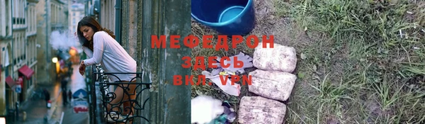 ALPHA PVP Балабаново