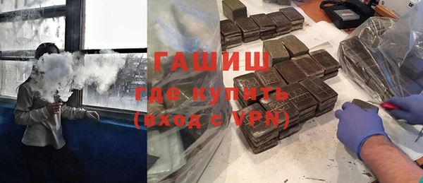 ALPHA PVP Балабаново
