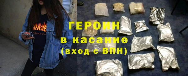 ALPHA PVP Балабаново