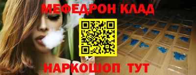 прущие грибы Краснодар