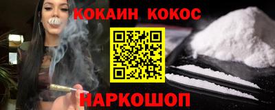 ALPHA-PVP Краснознаменск