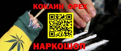 прущие грибы Краснодар