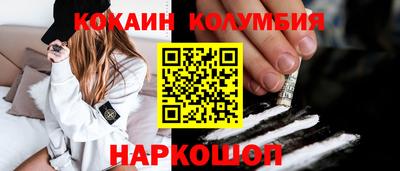 ALPHA-PVP Краснознаменск