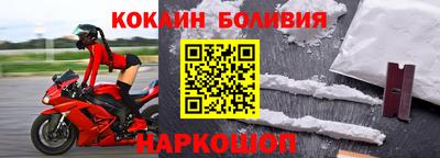 прущие грибы Краснодар
