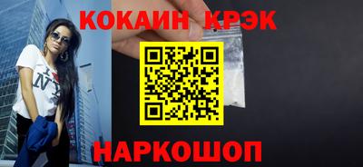 ALPHA-PVP Краснознаменск