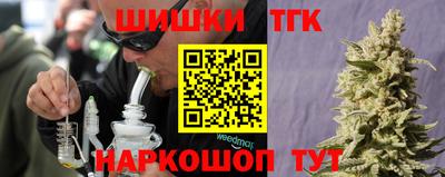 прущие грибы Краснодар
