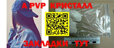 прущие грибы Краснодар
