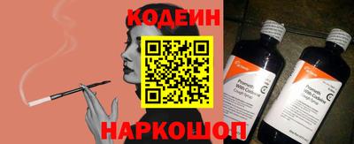 прущие грибы Краснодар