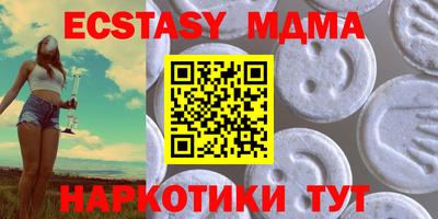 ECSTASY Краснокаменск