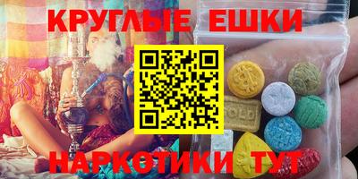 ALPHA-PVP Краснознаменск