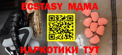 ALPHA-PVP Краснознаменск