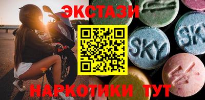 ГАЛЛЮЦИНОГЕННЫЕ ГРИБЫ Старая Купавна