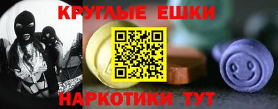 ALPHA-PVP Краснознаменск