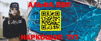 прущие грибы Краснодар