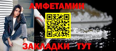прущие грибы Краснодар