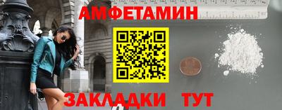 ALPHA-PVP Краснознаменск